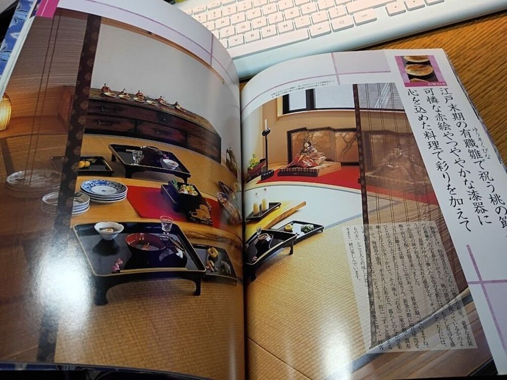 Lot of 3 Japanese Interior Design Books Seibido Mook Wabi Sabi Home Decor - Picture 12 of 16